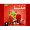 ISIS HIBISCUS TEA 100% NATURAL 20 FILTER BAGS